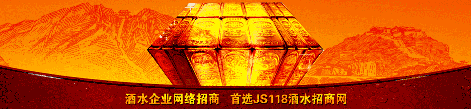 南京国策酒业有限公司